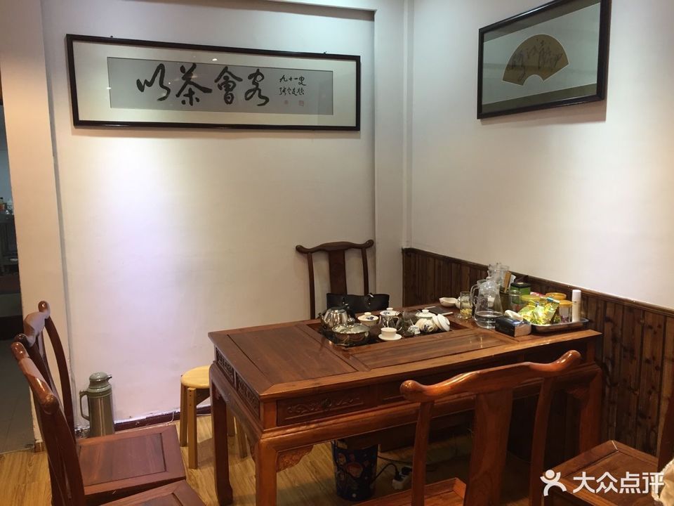 陆羽茶庄(滨江西路店)