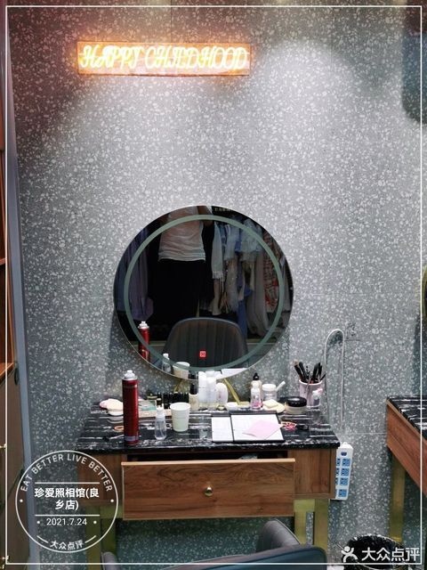 魅人社,魅妍社廿十,魅图社_大山谷图库