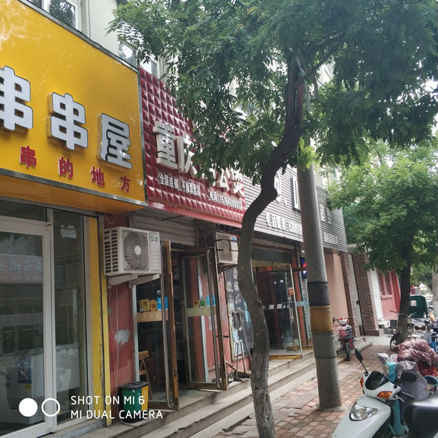 重庆鸡公煲特色小火锅(平度店)位于青岛市平度市胜利路与徐州路交汇处