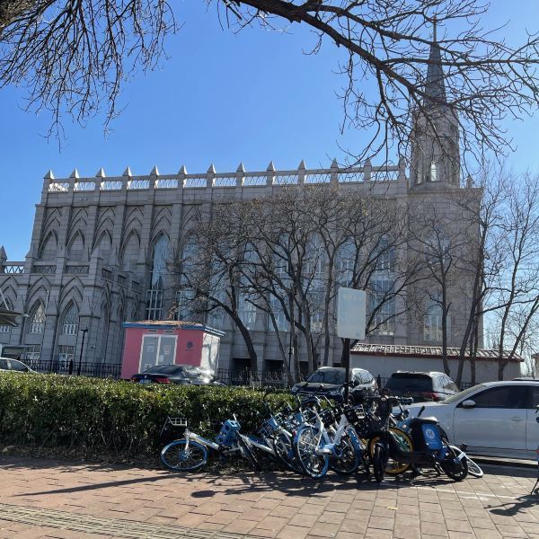 天津市基督教会塘沽堂