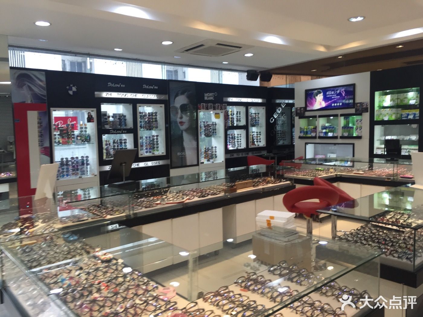 店眼之悦眼镜店睛彩眼镜店亮视眼镜店的眼镜店利明眼镜店苏明眼镜店