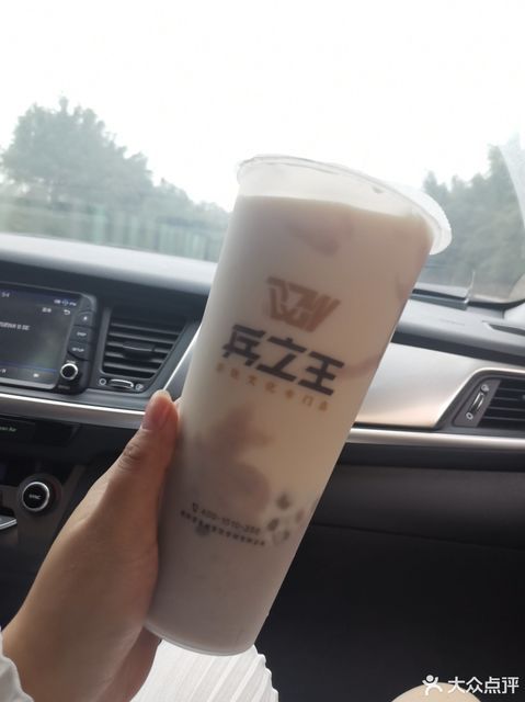 芋泥班长图片