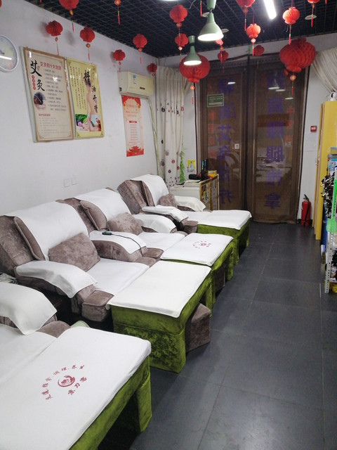 红硕轩足疗保健(大成路店)