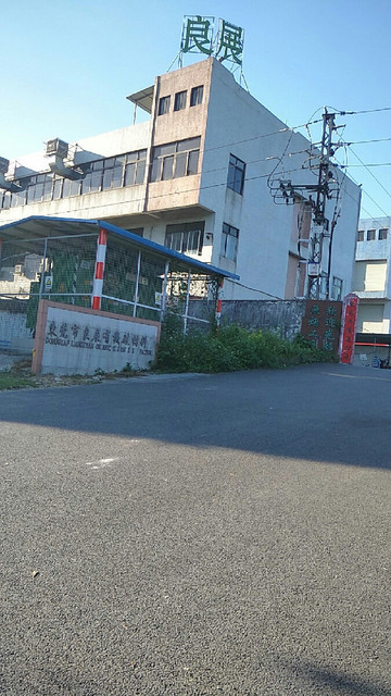 在哪,在哪里,在哪儿:东莞市钟屋围商业二街电话:齐纳工艺有限公司