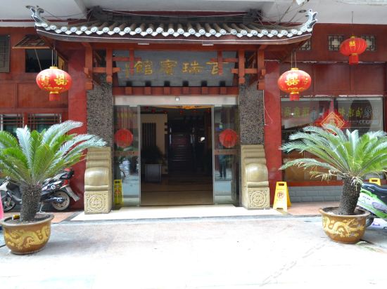 酒店阆中保宁醋大酒店阆中酒店阆中锦元张飞国际酒店阆中土生金钱庄