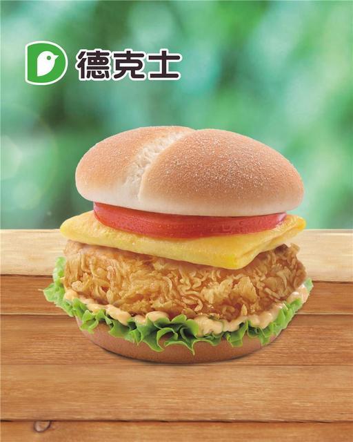 超级鸡腿堡