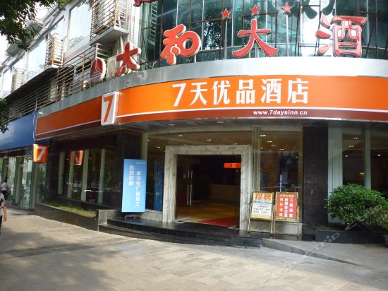 夔州宾馆奉节饭店奉节白帝城大酒店碧海皇宫大酒店迪奥商务宾馆绝味