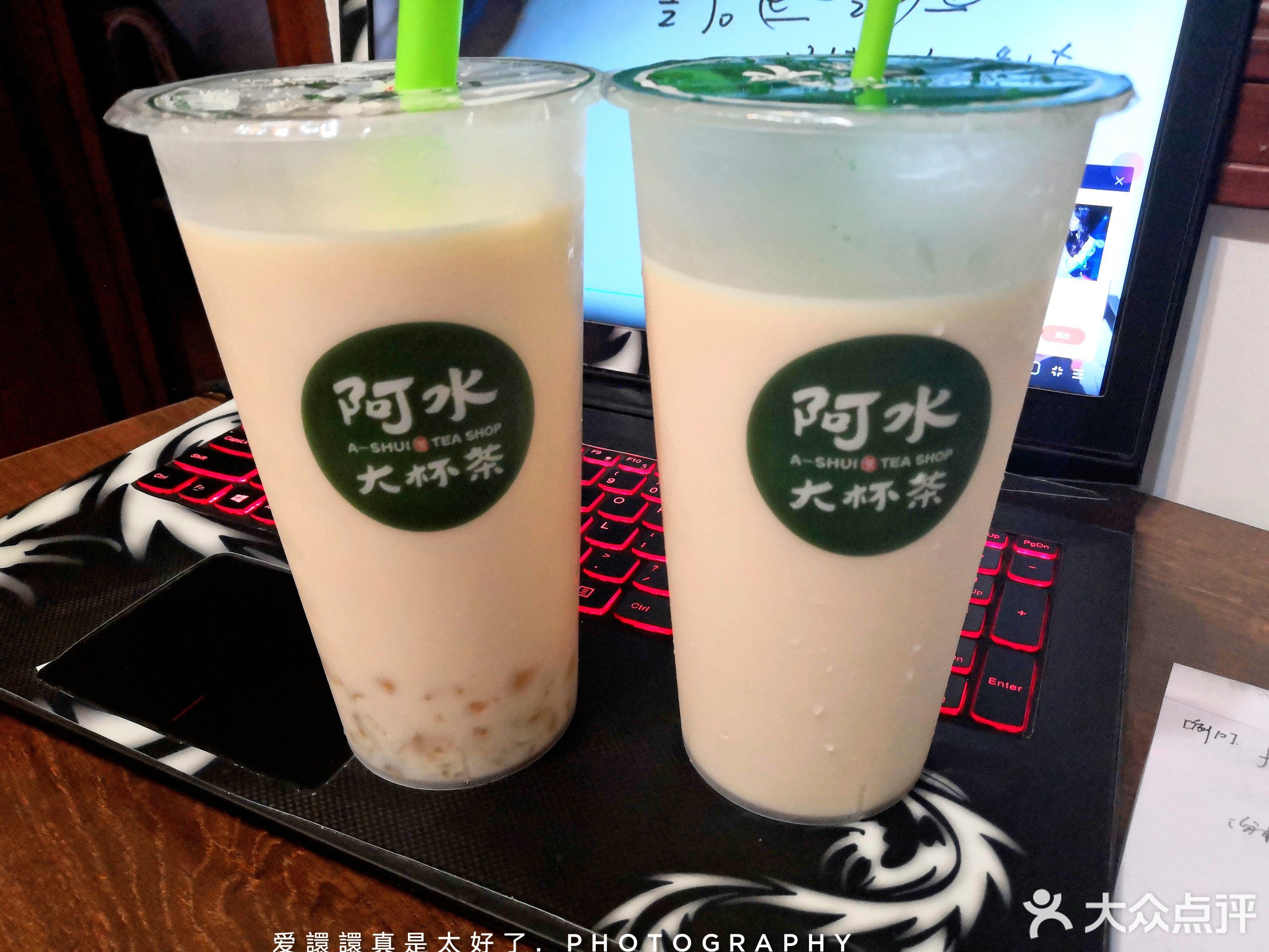           阿水大杯茶(胜采店)
