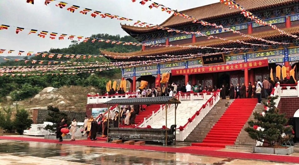 鸿山寺