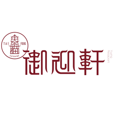 常胜鲍鱼(吉大店)