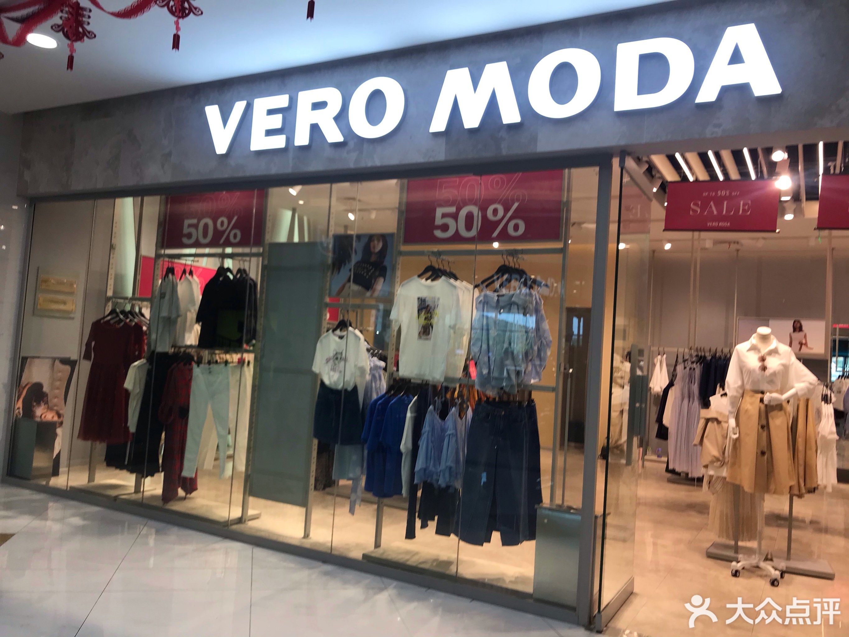                vero moda