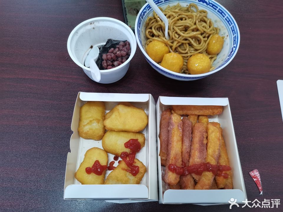 合德记甜品