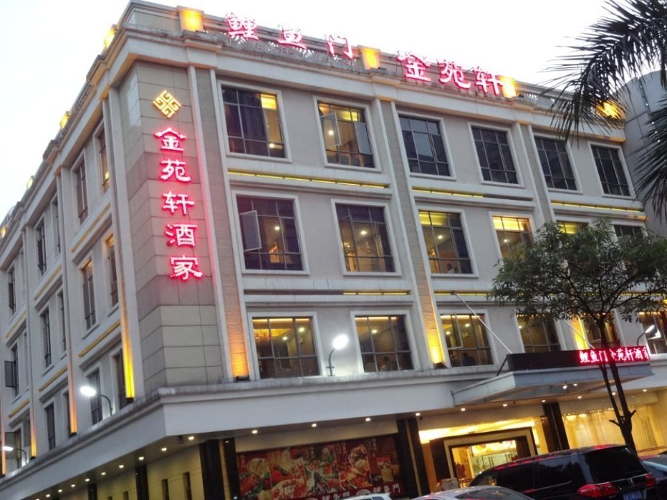 潮和兴砂锅粥佛大商业街店