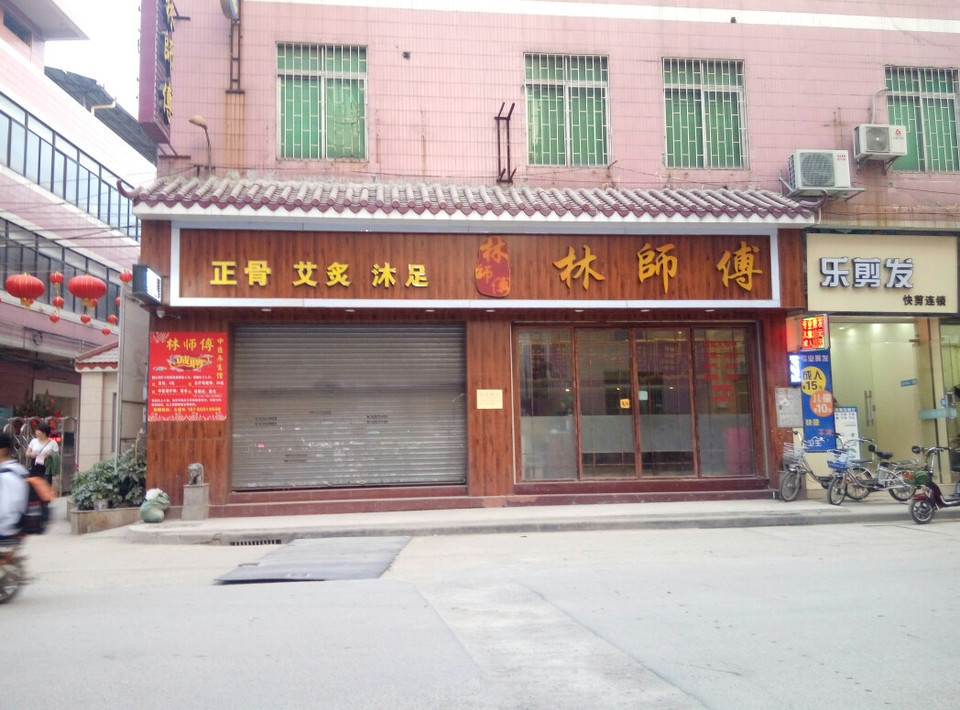 广州市 餐饮服务 餐馆 快餐 > 湛江鸭仔饭(鹅掌坦东街店)  960_710