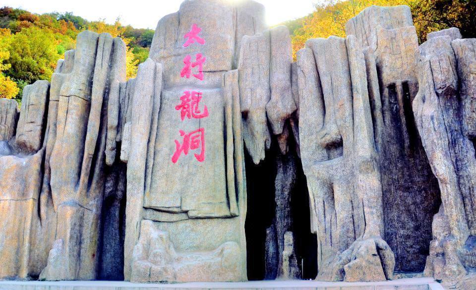 在哪,在哪里,在哪儿:长治市黎城县黄崖洞镇赤峪村黄崖洞风景区电话