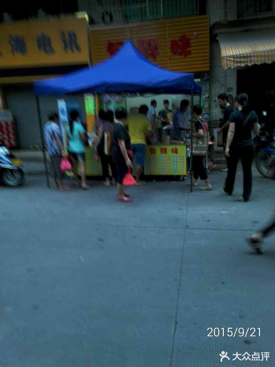 蒙自源过桥米线台城桥湖路店