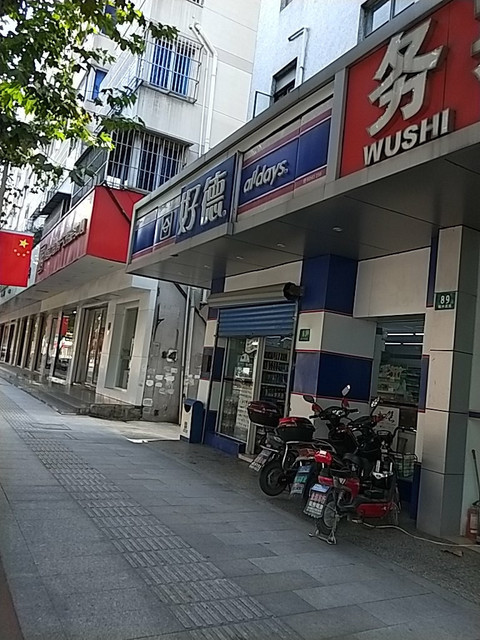 怎么走,在哪,在哪里,在哪儿:上海市青浦区卫中路242号近城中西路