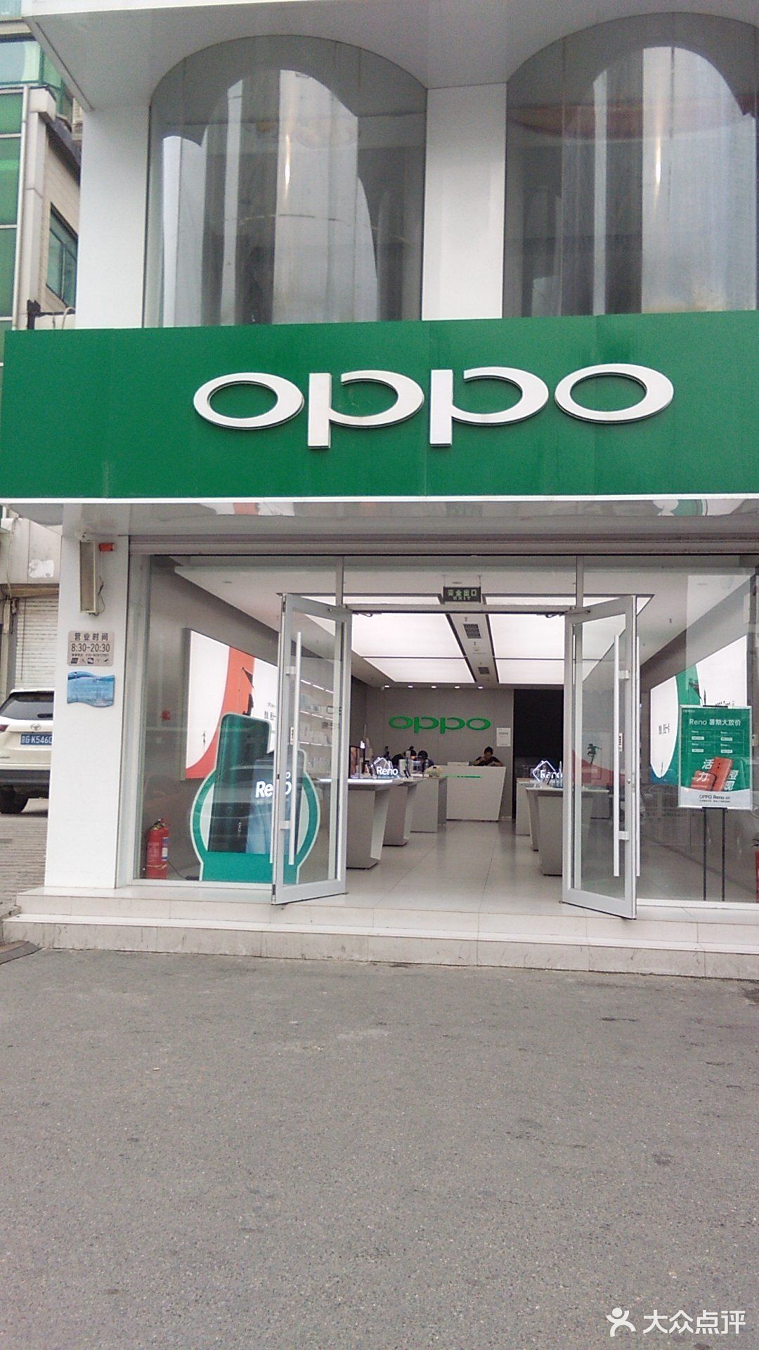          oppo(北京通州梨园店)