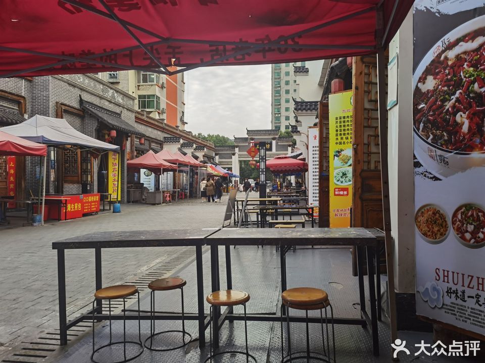 三味坊美食街位于黄石市下陆区团城山街道杭州西路3号 标签:餐馆中餐