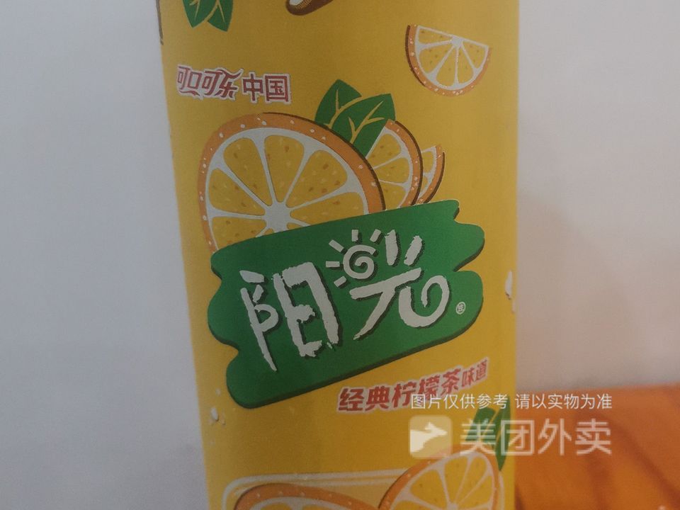罐装阳光柠檬茶