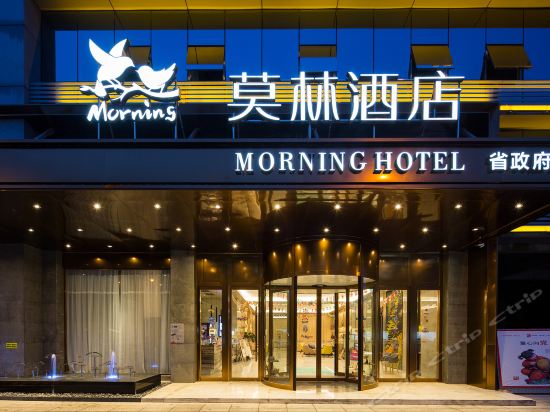 莫林酒店(湖南省政府店)位于长沙市天心区新姚南路198号华天苑11栋(近