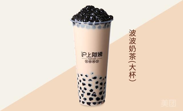 奥利奥奶茶