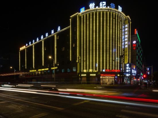          赣州优家乐国际酒店