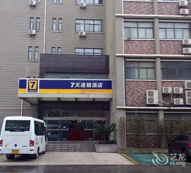 7天连锁酒店(上海浦东机场凌空路地铁站店)