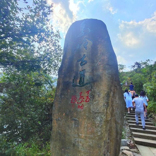 马岭美女峰