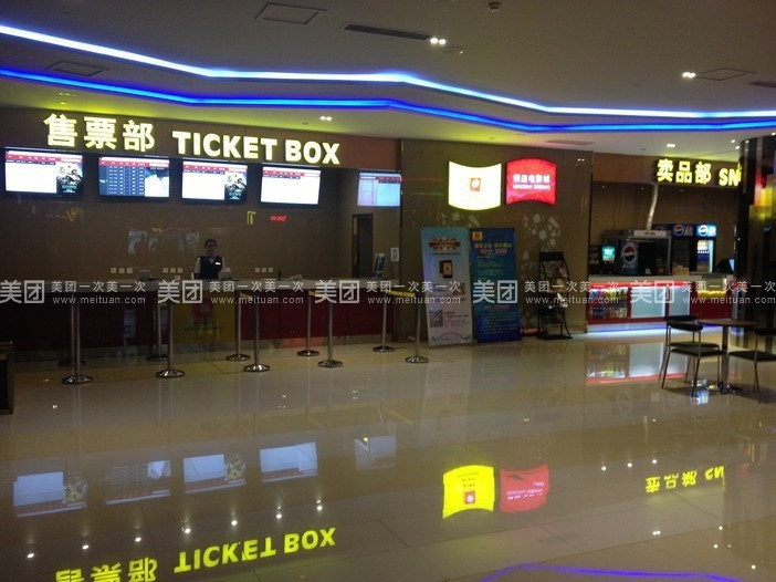 首页>湛江市>休闲娱乐>电影院>横店电影城(湛江店) ]地址(位置,怎么去