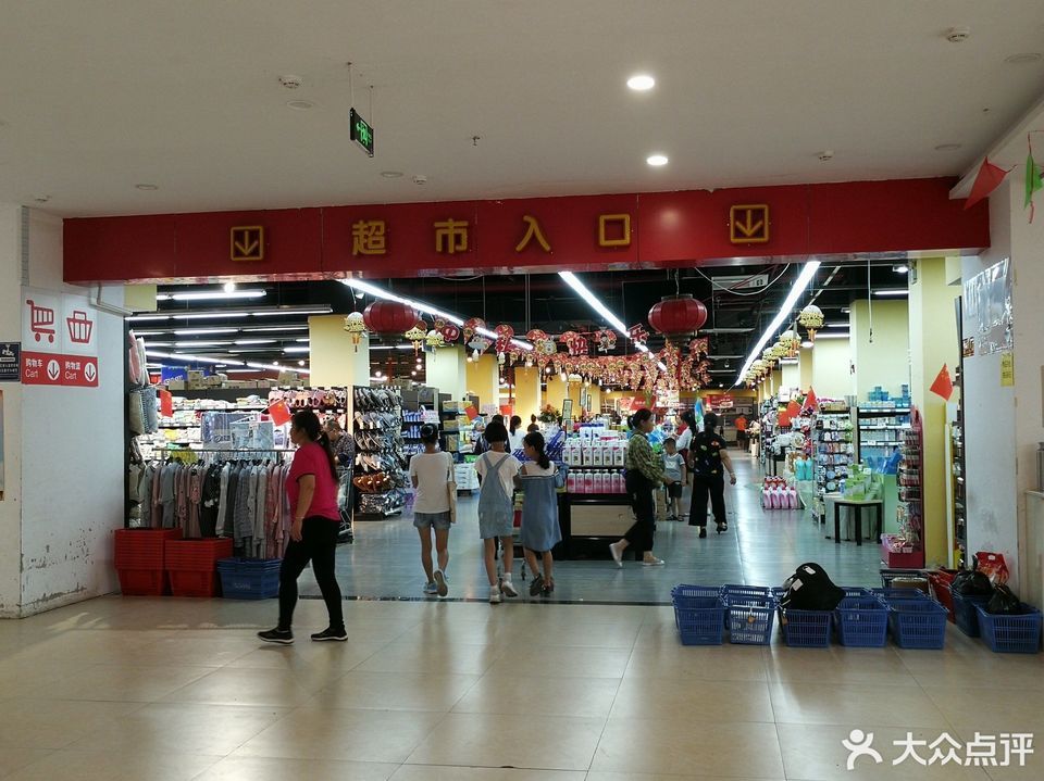 重庆市 购物服务 商场超市 便利店 > 凤梧超市 标签: 推荐菜: 分类