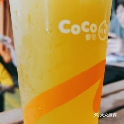 coco奶茶店