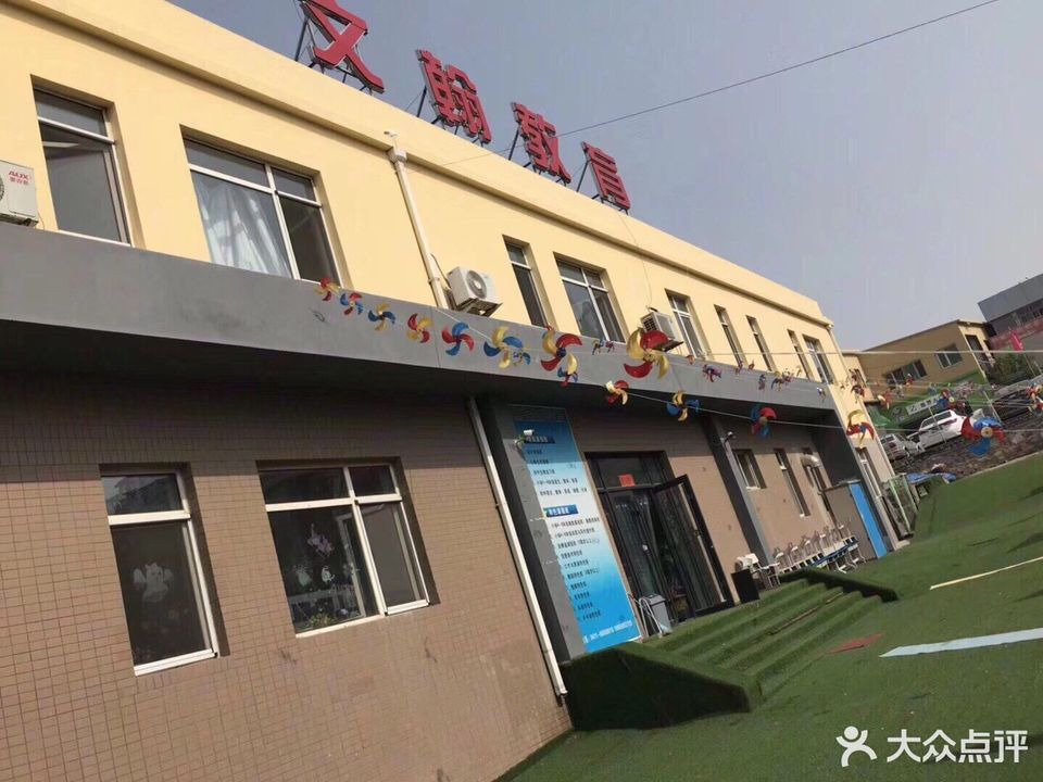 大连市 购物服务 商铺 乐器店 > 科曼琴行(千山路店)处州琴行(囿山路