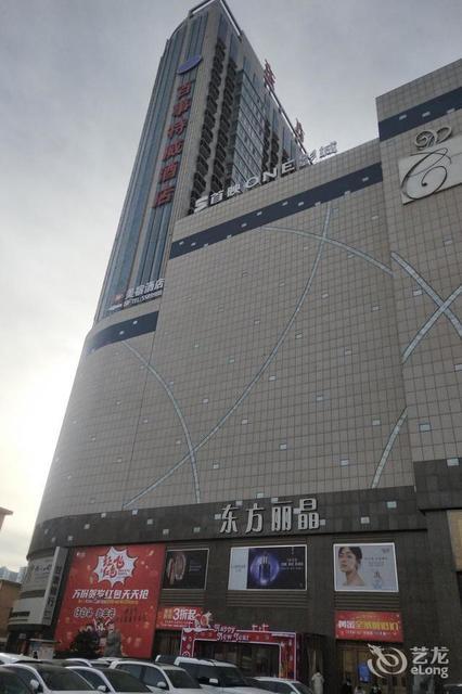 查看庆阳东方丽景公寓_360地图搜索结果列表