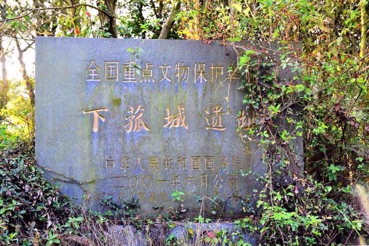 4条评论 类型:古迹 电话: 暂无 地址: 湖州市南浔区下菰城 亮点 开放