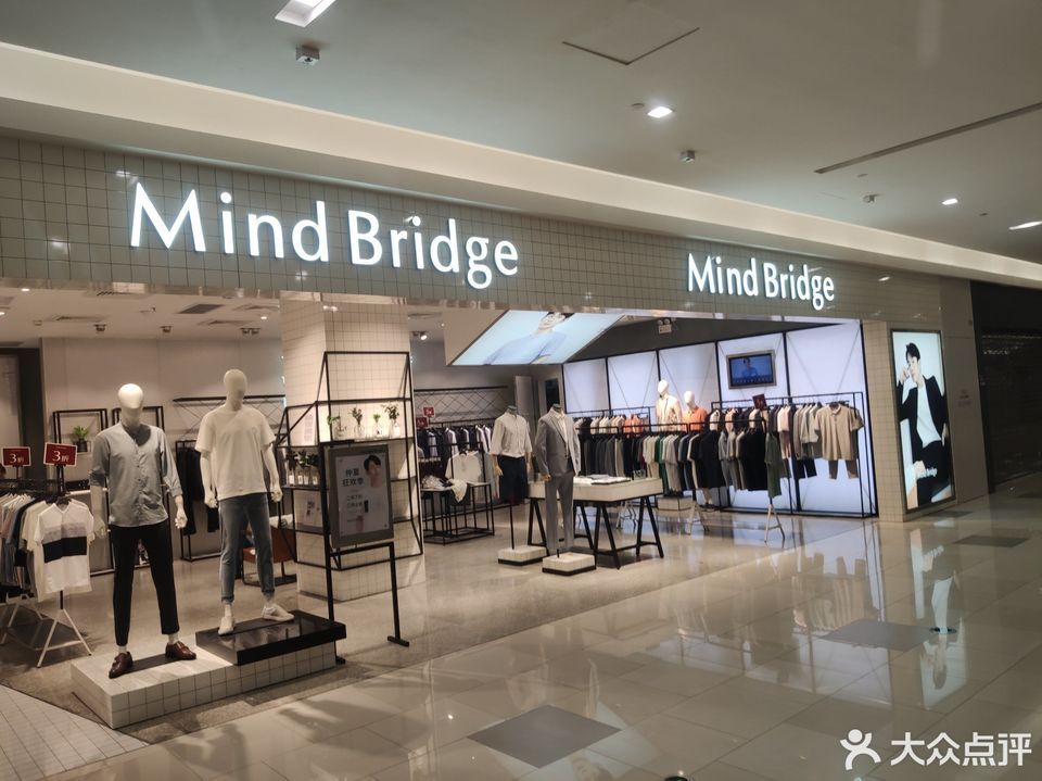 mind bridge(昆城广场店)