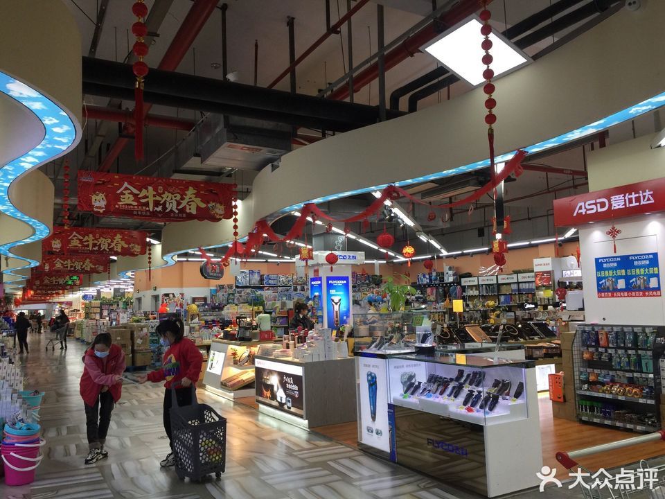 妙多客超市平阳百悦广场店