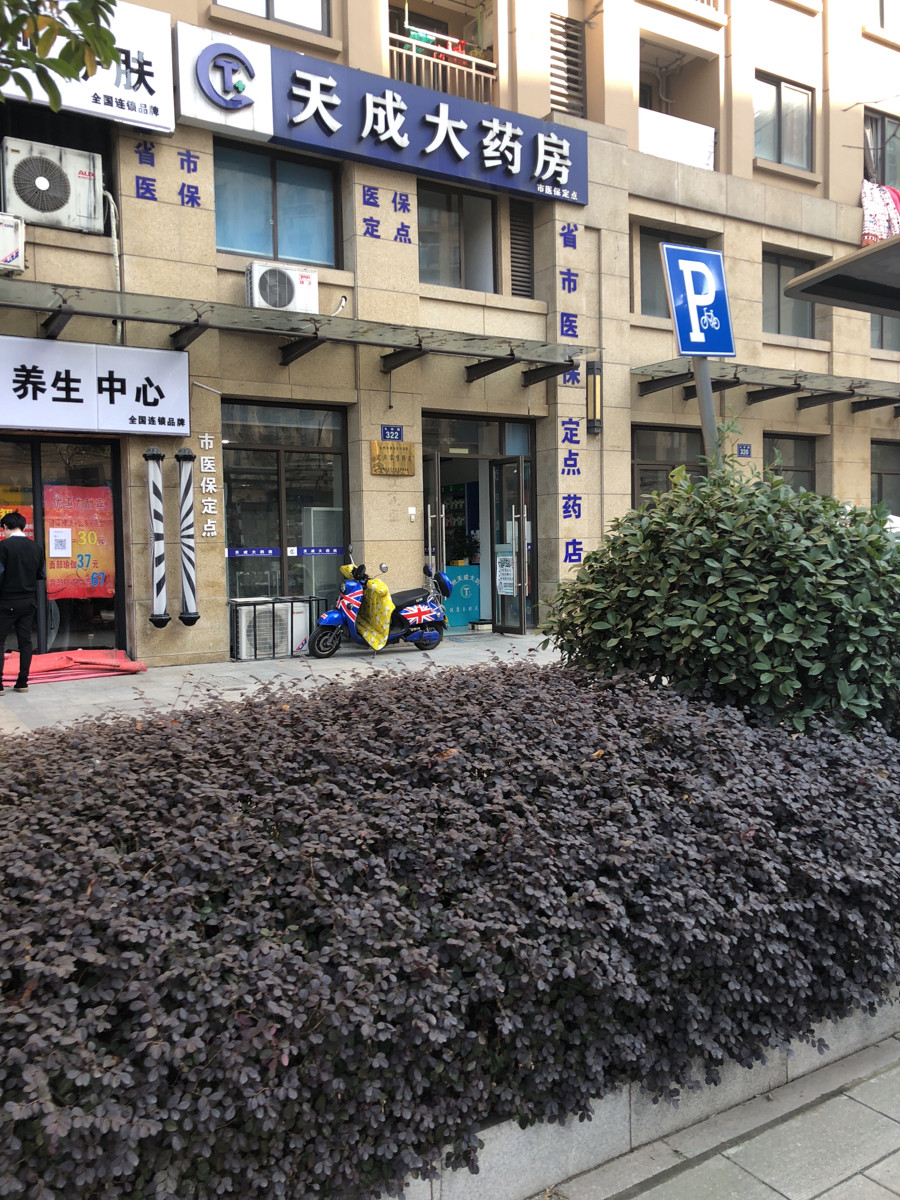 走,在哪,在哪里,在哪儿:杭州市上城区九州路与备塘东路交汇处附近东