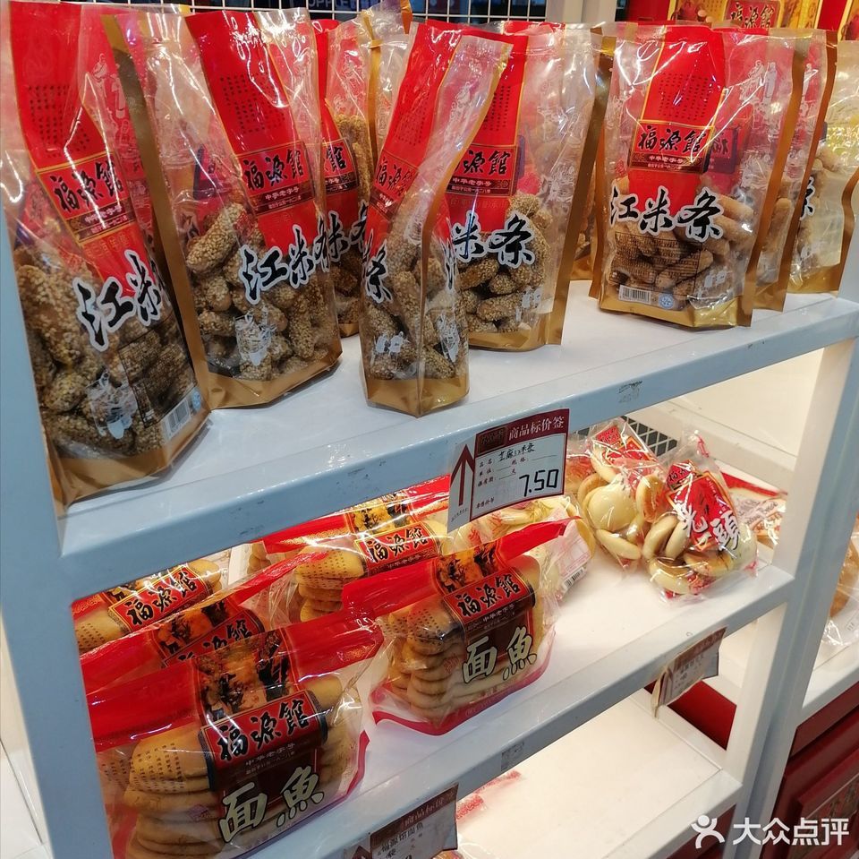 峰峰菜馆(江北店)