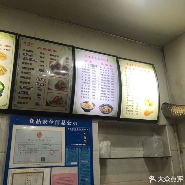 (石码头店)位于苏州市石胥路木渎镇五峰村30组6号 标签:餐饮快餐中餐