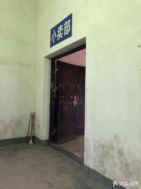 金坛区殡仪馆位于常州市金坛区金城镇 标签:殡仪馆火葬场 推荐菜