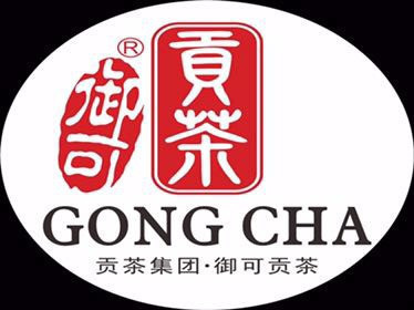 御可贡茶铜梁万达店