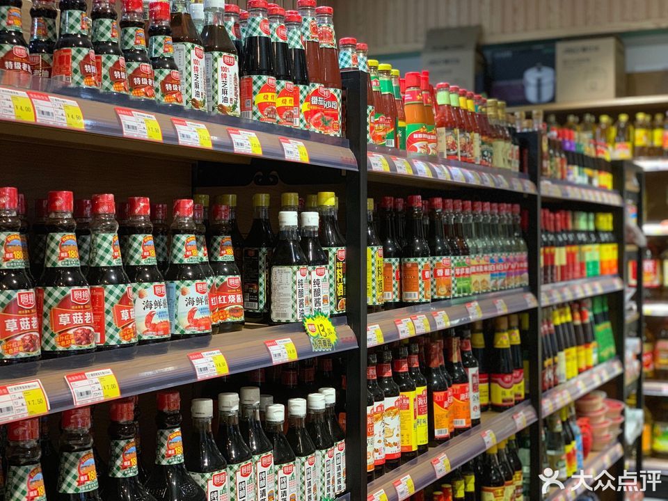 盛盛百佳汇超市(万达广场店)