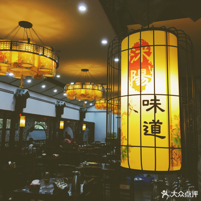 沭阳味道酒店(健康路一店)图片