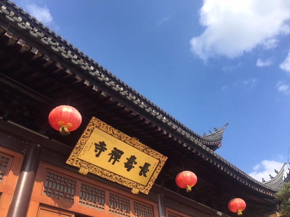 长寿禅寺