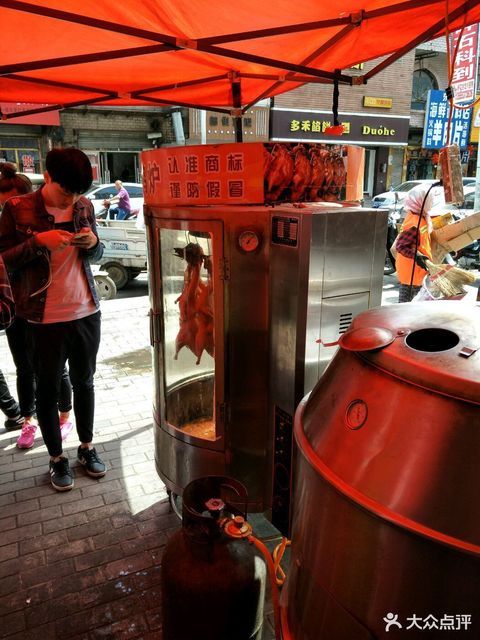 北京脆皮烤鸭