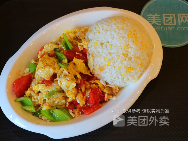 西辣蛋米饭