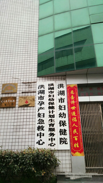 丹桂轩华侨城店