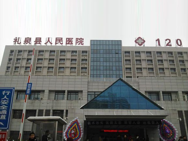 礼泉县人民医院地址(位置,怎么去,怎么走,在哪,在哪里,在哪儿):咸阳市