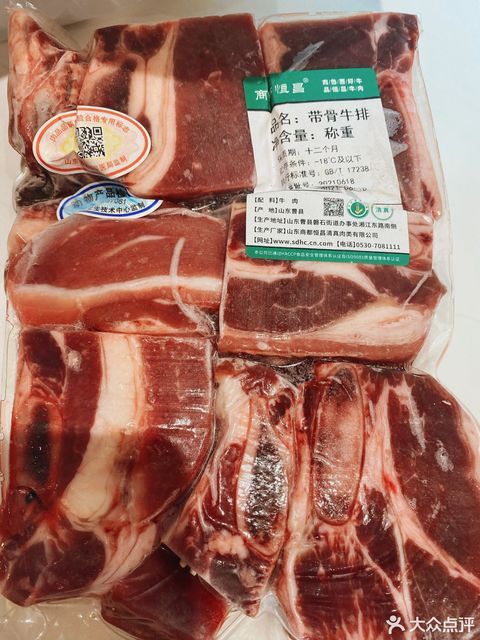 恒昌牛肉奥林花园店